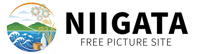 新潟フリー素材サイト