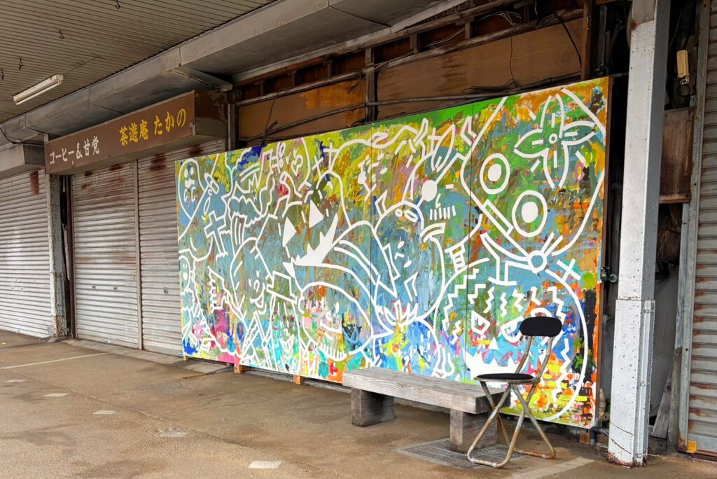 山の下市場通り